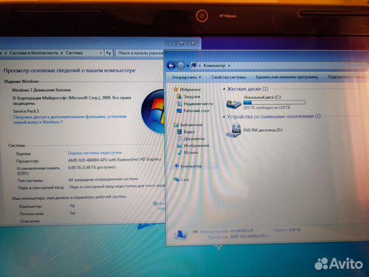Нр G7 17 дюймовый AMD A-10 4600m, 4 gb, SSD