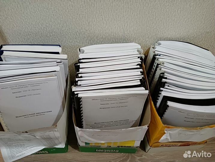 Исполнительная документация и тендера пто удаленно