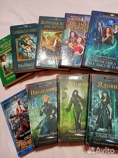 Фантастика