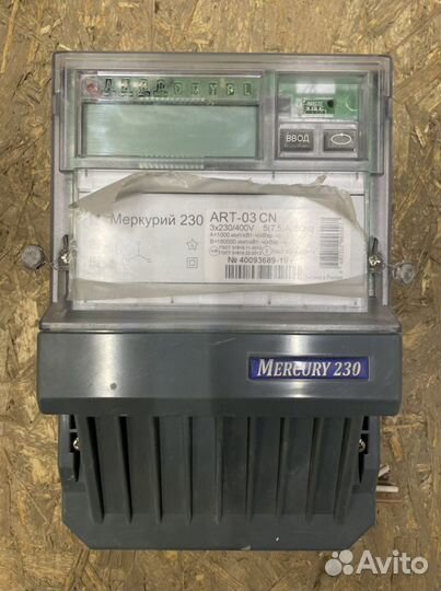 Прибор учета Меркурий (счетчики)