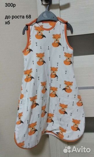 Конверт для малыша, спальник, мешок для сна