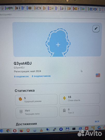 Duolingo добавлю в семью