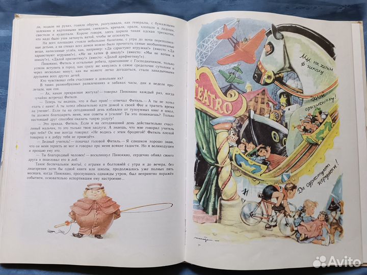 Книга Пиннокио