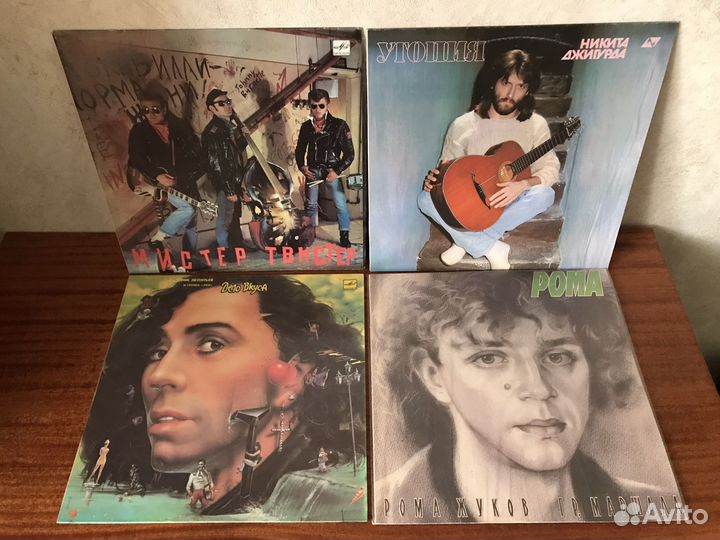 Советская, Росийсская эстрада на виниле. 29 штук