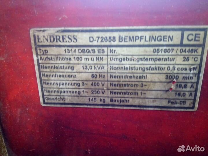 Бензогенератор endress Briggs & Stratton