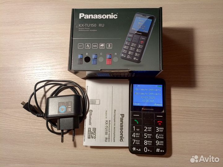 Panasonic KX-TU150RU