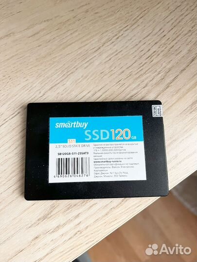Ssd smartbuy 120GB 2.5 с переносным боксом