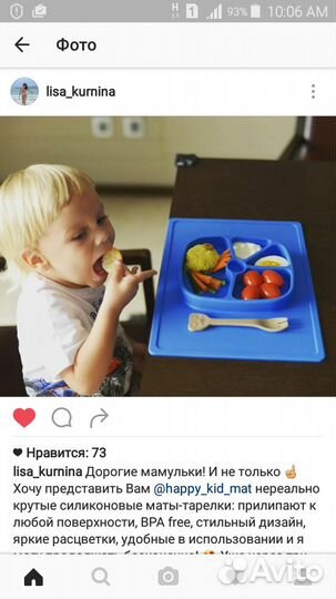 Тарелки-маты