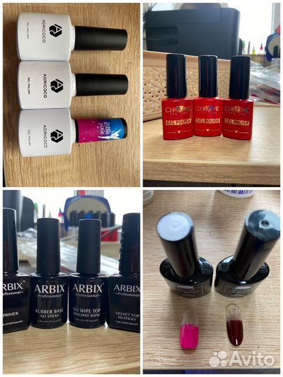 Набор для маникюра