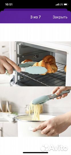 Щипцы кухонные силиконовые