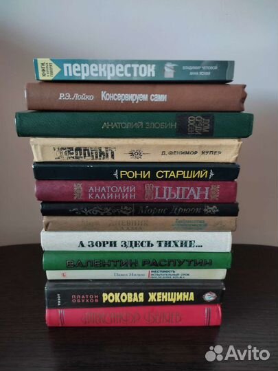 Книги