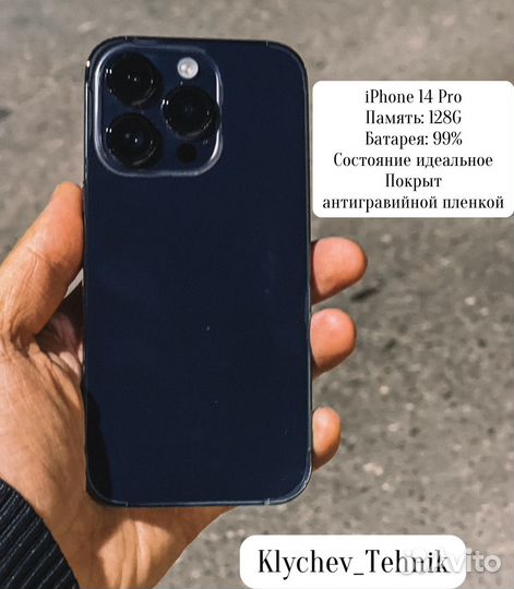 iPhone 14 Pro, 128 ГБ