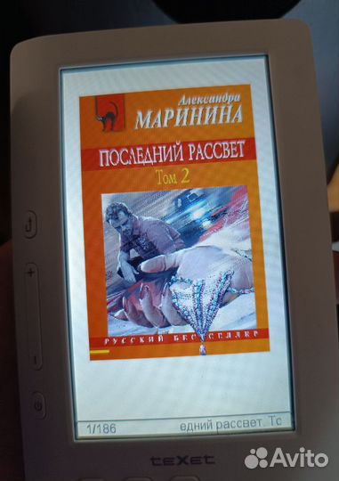 Электронная книга texet TB-431 HD