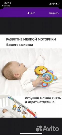 Набор развивающих игрушек:коврик, дуга и пирамидка