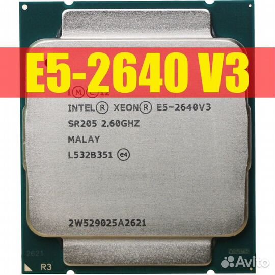 Процессор Intel Xeon E5-2640 v3 (LGA 2011-3)