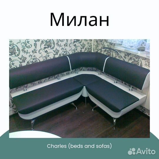 Кухонные диваны от фабрики