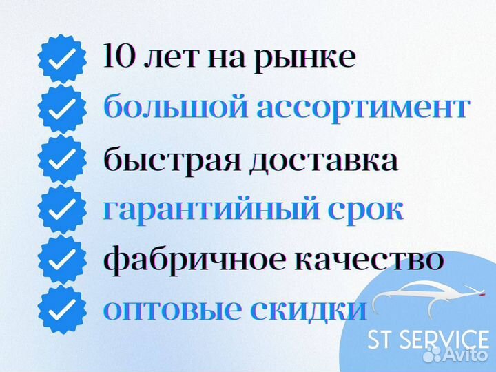 Автосигнализация tomahawk x5 с автозапуском