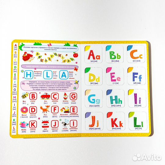 Книга. Английский язык. 48 карточек