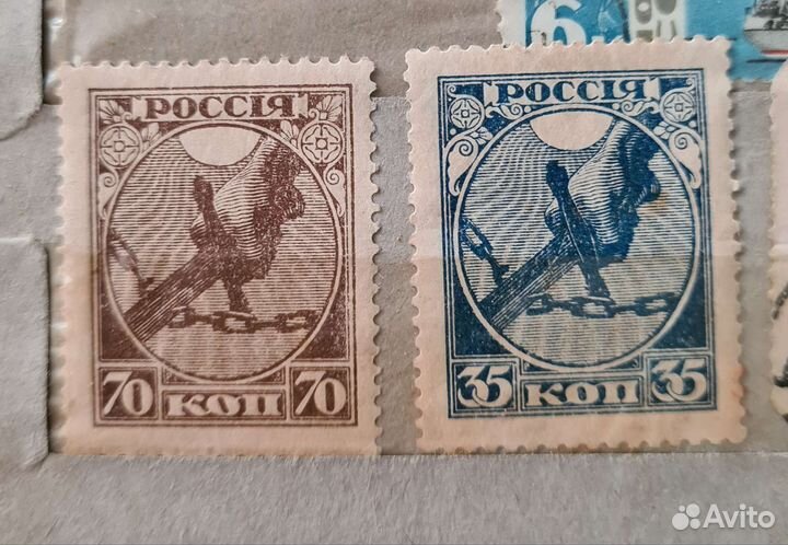 Почтовые марки. Рука с мечом, разрубающая цепь