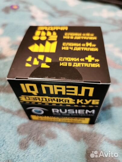 Iq пазл куб
