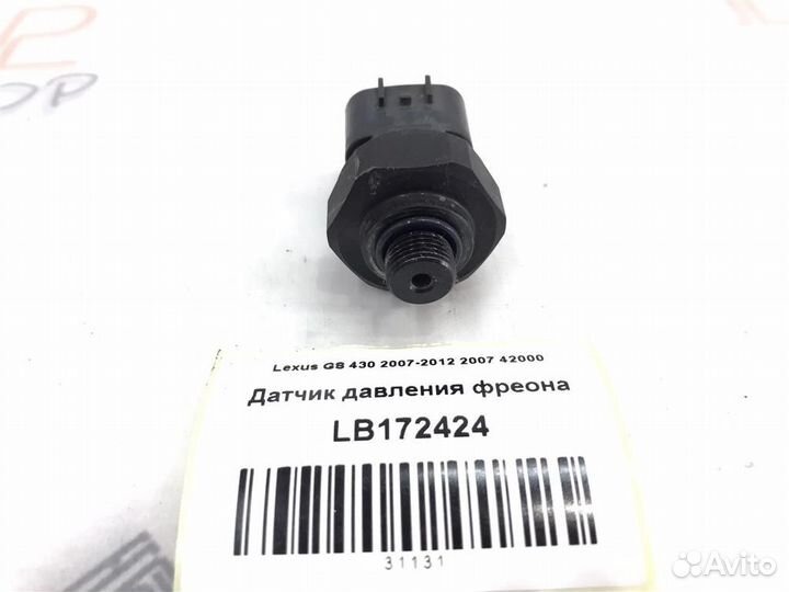 Датчик давления фреона Lexus GS430 (UZS190) 2005