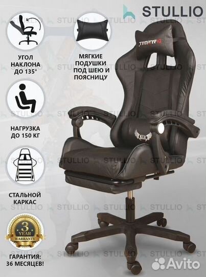 Компьютерное офисное кресло с массажем (новые)