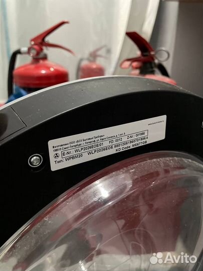 Стиральная машина