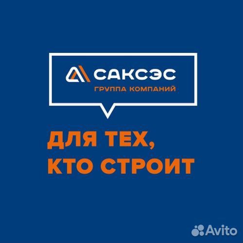 Оператор 1С