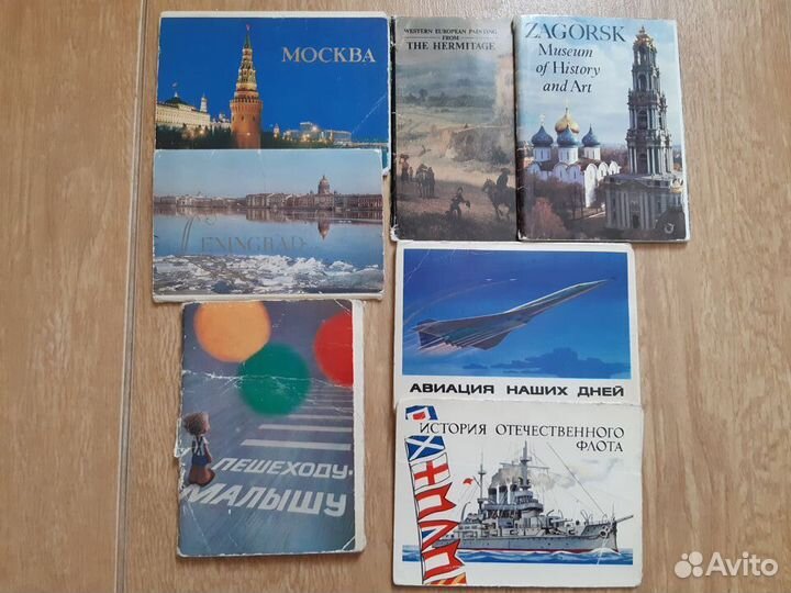 Открытки СССР