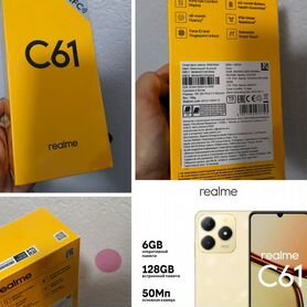 realme C61, 6/128 ГБ