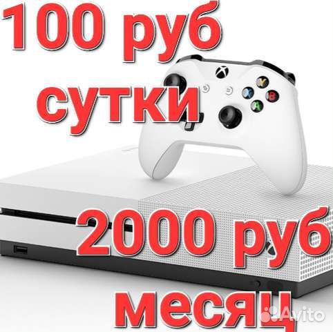 Прокат аренда игровой приставки xbox, PS4нет