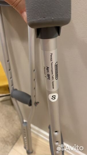 Костыли bronigen S