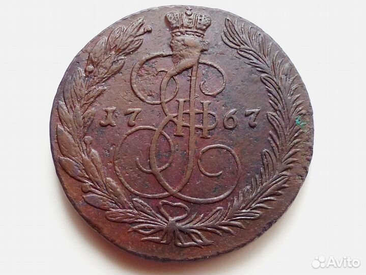 5 копеек 1767 год ем