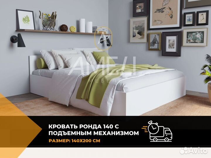 Кровать двуспальная икеа с пм