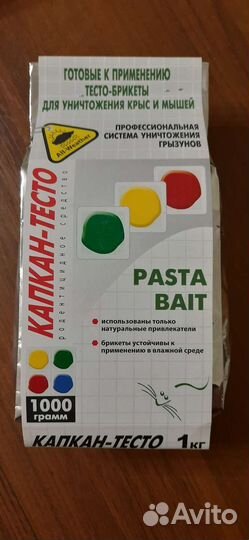 Средство от грызунов Русский Капкан