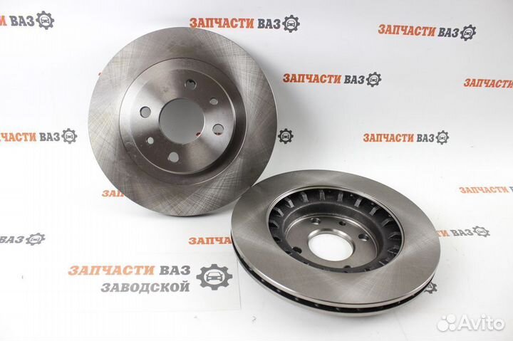 Диски тормозные Ваз 2110 Приора Гранта R14 Новые