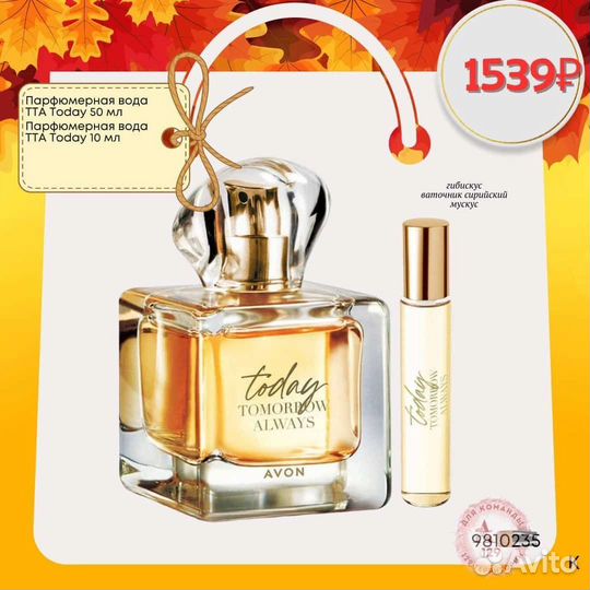 Набор косметики