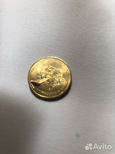 Монета 10 рублей. 2022 года. Заводской брак