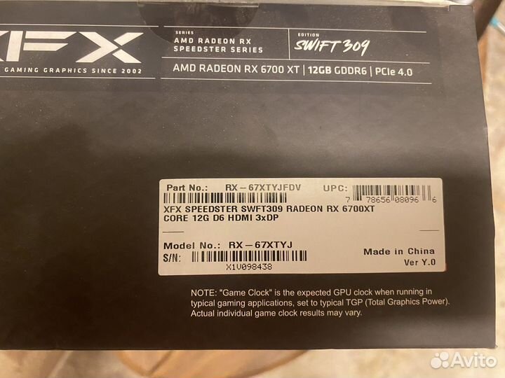 Видеокарта XFX RX 6700 XT