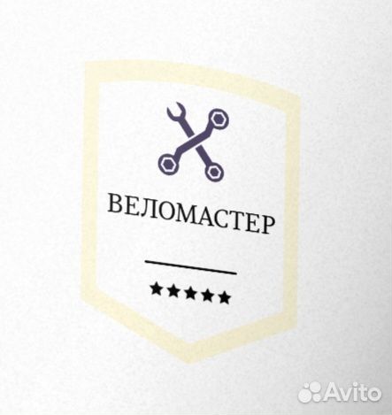 Вело ремонт