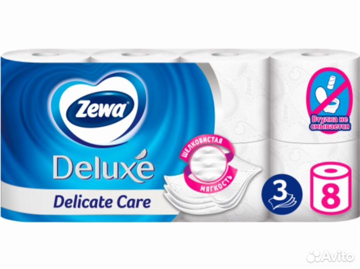 Туалетная бумага, Бумажные полотенца Papia, Zewa