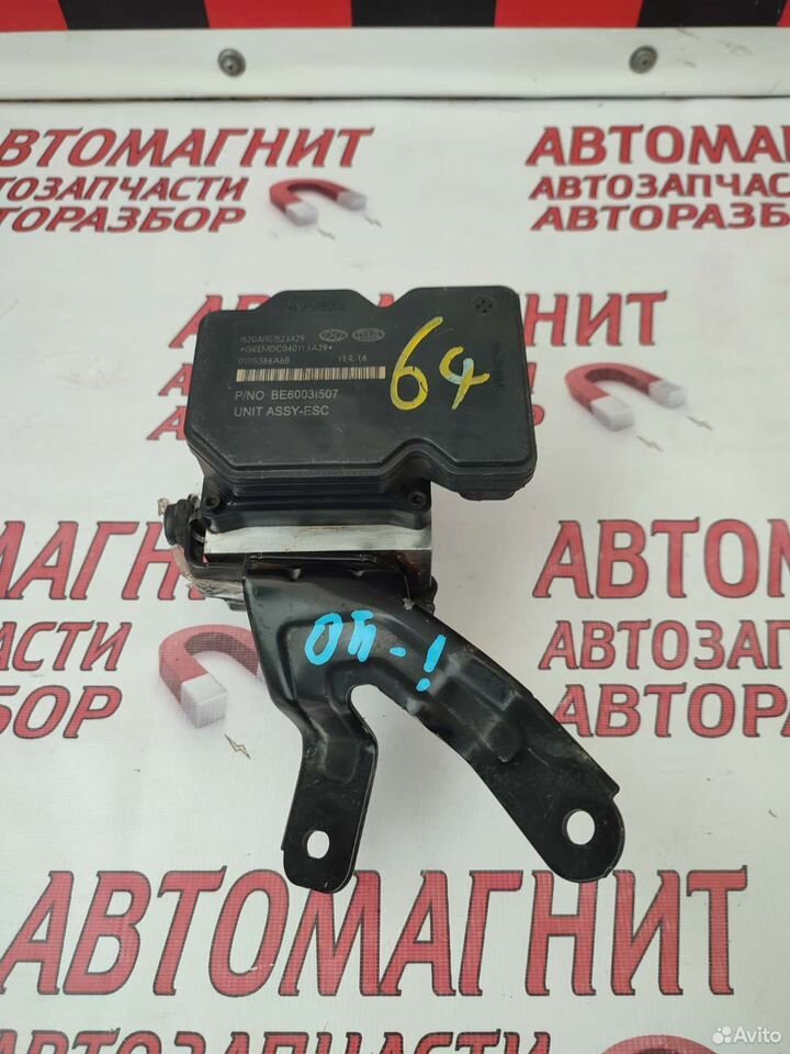 Блок абс Хендай i 40