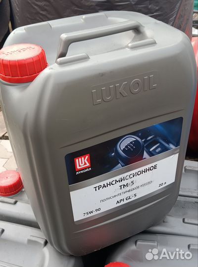 Масло трансмиссионное Лукойл тм-5, 75W90 GL-5