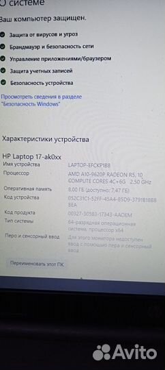 Игровой мощный ноутбук 17 дюймов