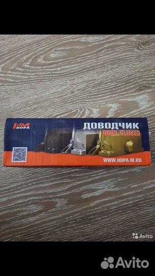 Доводчик door closer
