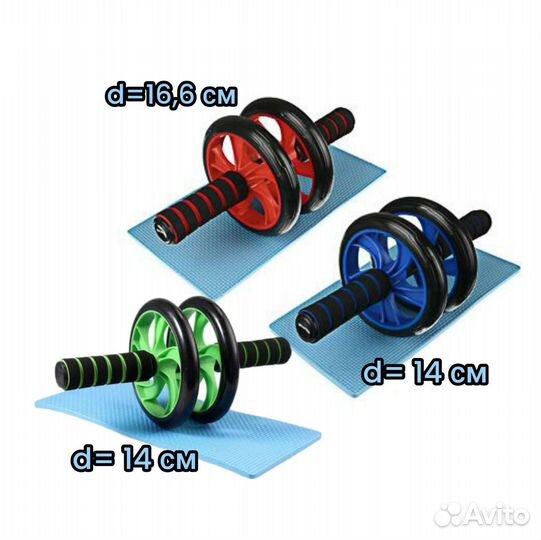 Ролик-колесо для пресса (в ассортименте)