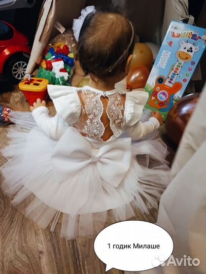 Нарядный комплект