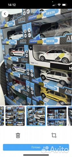 Модель Автопанорама 1:24 1:32 1:43
