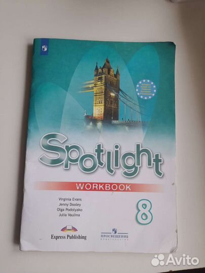 Атласы, рабочие тетради