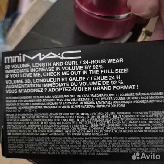 Тушь для ресниц mac